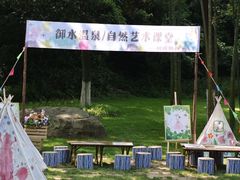 -天目湖御水温泉·度假酒店