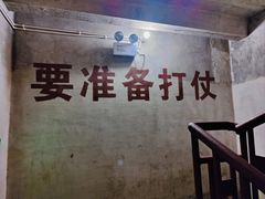 -816工程景区