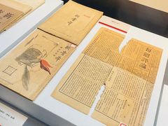-浙江革命历史纪念馆