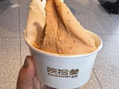 -陕拾叁-西安糕点(北院门创始店)