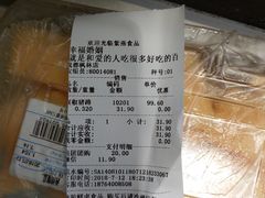 -紫燕百味鸡(枫林店)