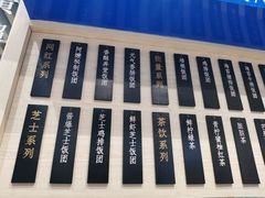 -眷村阿嬷(华润万象城店)