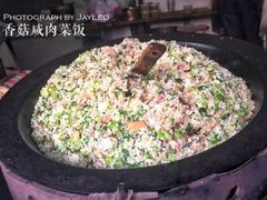 咸肉菜饭-舒蔡记生煎菜饭(云南中路店)