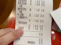 -蓉李记成都名小吃(合肥包河万达店)
