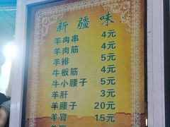 -同来顺烧烤餐厅(哈尔滨道店)