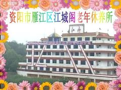 -足福堂(中城街店)