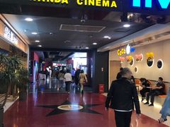 -万达影城(锦华万达广场IMAX店)