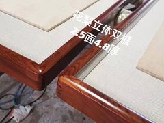 -宸宸画框裱画配框工厂店(莘庄店)