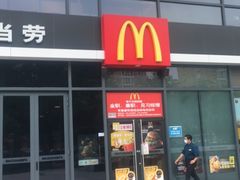 门面-麦当劳(启迪香山店)