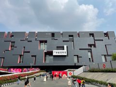 -广东省博物馆