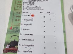 -沙河粉村·国家非遗传承(云台店)