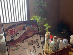-千代武日本料理(爱建店)