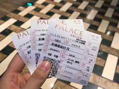 -成都百丽宫影城(LUXE太古里店)