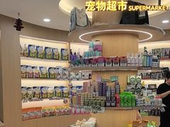 -阿荣24H宠物医院·综合型转诊中心·CT·核磁影像中心