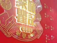 -聚味瞿记·龙虾堂(梅溪湖店)