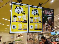 -快乐柠檬happylemon(日月光店)