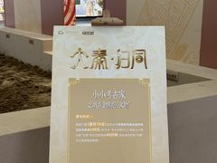 -北京世纪金源购物中心