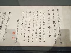 -浙江省博物馆(孤山馆区)