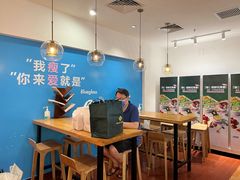大堂-Blueglass酸奶(华贸购物中心店)