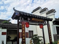 -八大山人梅湖景区