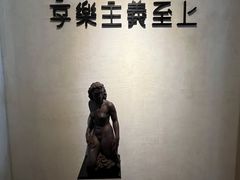 -Me Coffee下午茶艺术空间