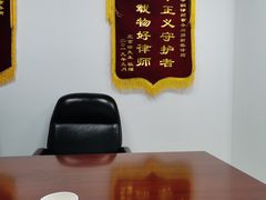 -北京市中润律师事务所