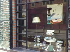 -钟书阁(松江泰晤士小镇店)