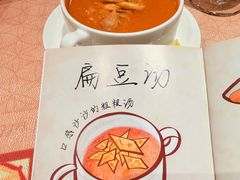 -BRBR叙利亚餐厅(总店)