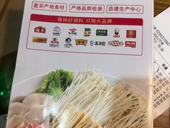 -傣妹火锅(南京东路一店)