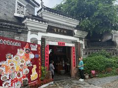 -客家大院·非遗赣南客家菜(郁孤台店)
