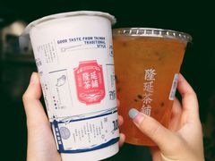 松风乌龙奶茶-隆延茶铺(学清路驹然店)
