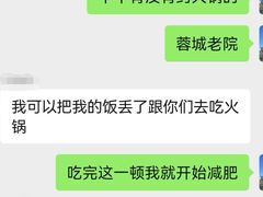 -蓉城老院十一年川味老火锅(中南店)