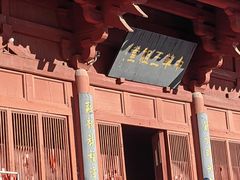 -中华三祖圣地黄帝城遗址文化旅游区