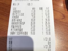 -萨莉亚意式餐厅(国和1000店)