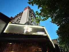 -赤宴·川菜(玉林店)