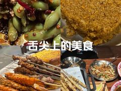 -破店肥哈·东北烧烤·夜宵(南山保利店)