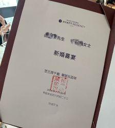 -徐州苏宁银河国际酒店-宴会厅