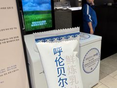 雪糕-很久以前羊肉串(南京路第一百货店)