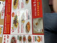 -阿九笨鸡蛋手擀面(总店)