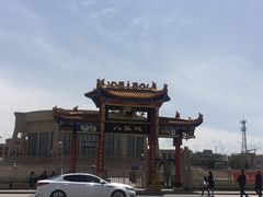 -特克斯八卦城