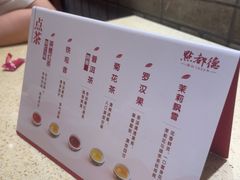 -点都德(奥体印象城店)