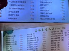 -吴裕泰茶庄(前门大街店)