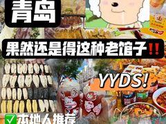 -永红源啤酒·烧烤·海鲜·大排档(台柳路店)