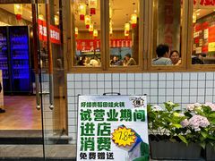 -佬缸炮江湖川菜(玉林店)