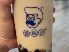 -煲珠公·老红糖珍珠奶茶(百信广场店)