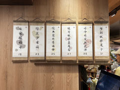 -彬媽糖水(万象天地店)