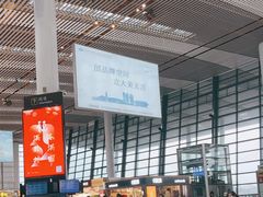 -常州奔牛国际机场