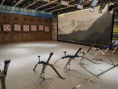 -弓夫射箭·运动娱乐·团建(中心印象城店)