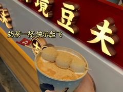 -仙境豆夫(步行街旗舰店)