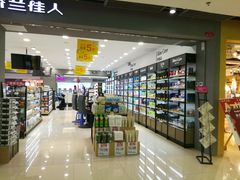 -溢仙茶(中防万宝城店)